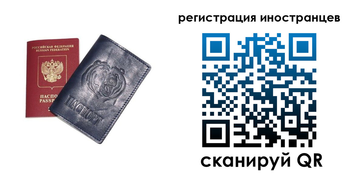 временная регистрация гарантия в Окуловке