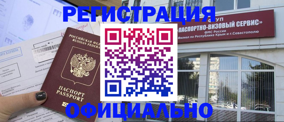 прописка поиск в Окуловке